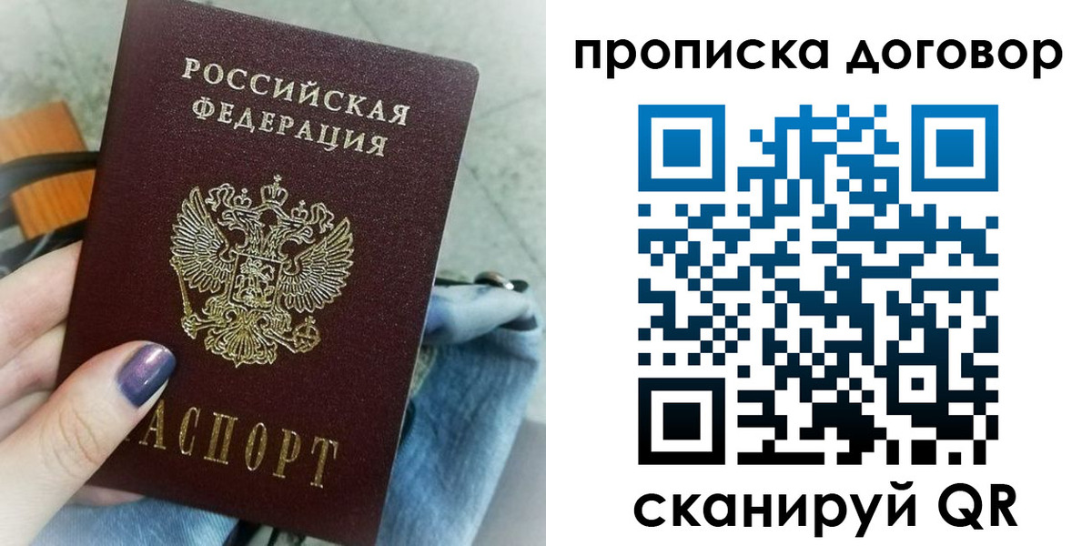 регистрация для школы в Ужуре