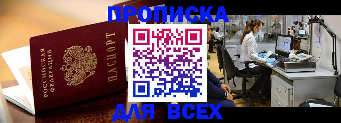 найти адрес прописки в Ужуре